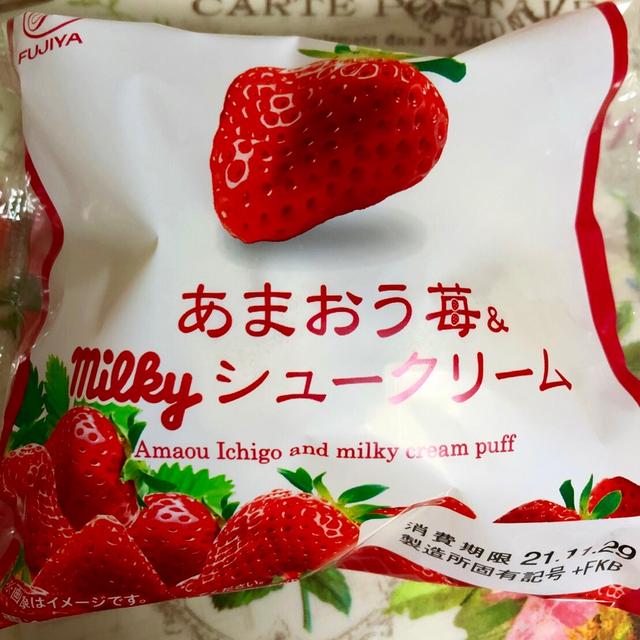 【お買得】不二家 あまおう苺＆ミルキーシュークリーム