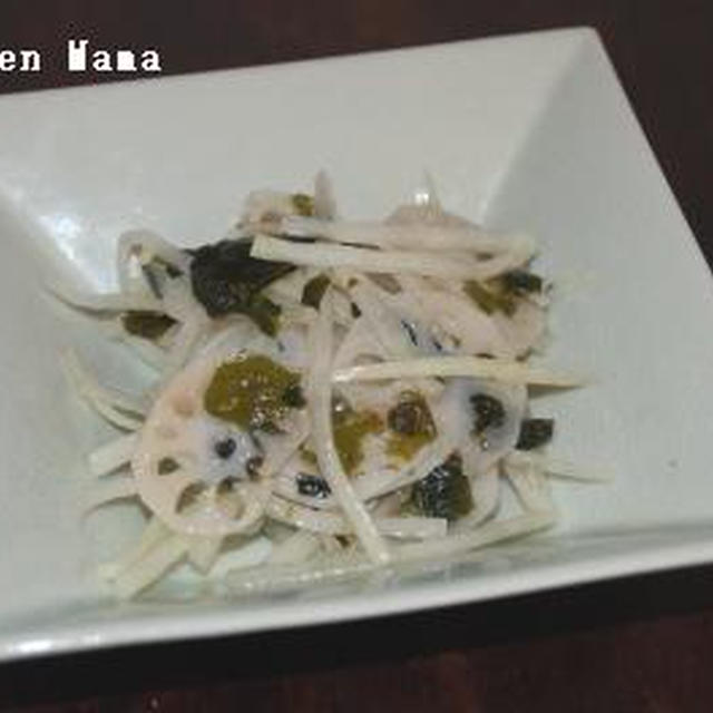 れんこんと大根とわかめのサラダ：野菜大好き！
