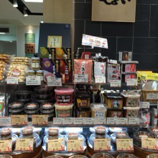 味噌レシピ