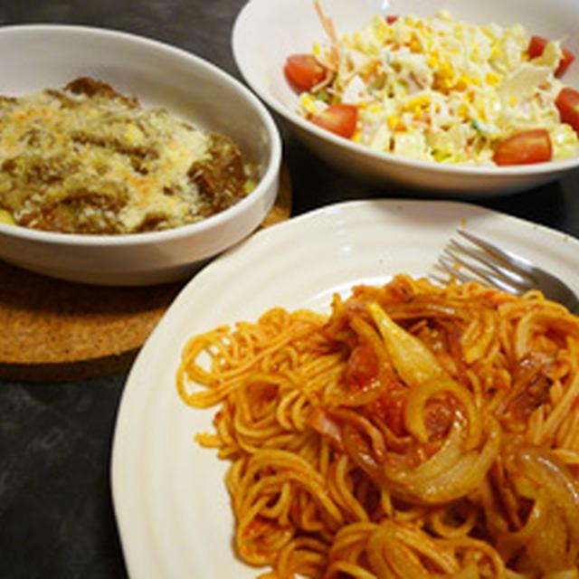 トマトベーコンパスタとグラタン風カレー