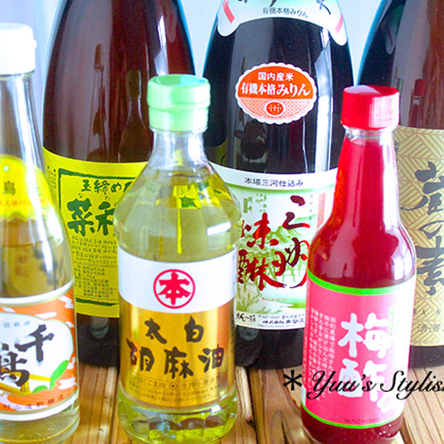 料理を始める前に知っておこう♡大切な人とずっと笑顔でいれますように♡『愛用していている基本の調味料のこと』