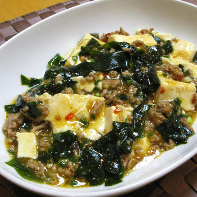 ■麻婆わかめ豆腐