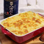 【長芋】ふわふわ美味しい☆長芋の和風グラタン