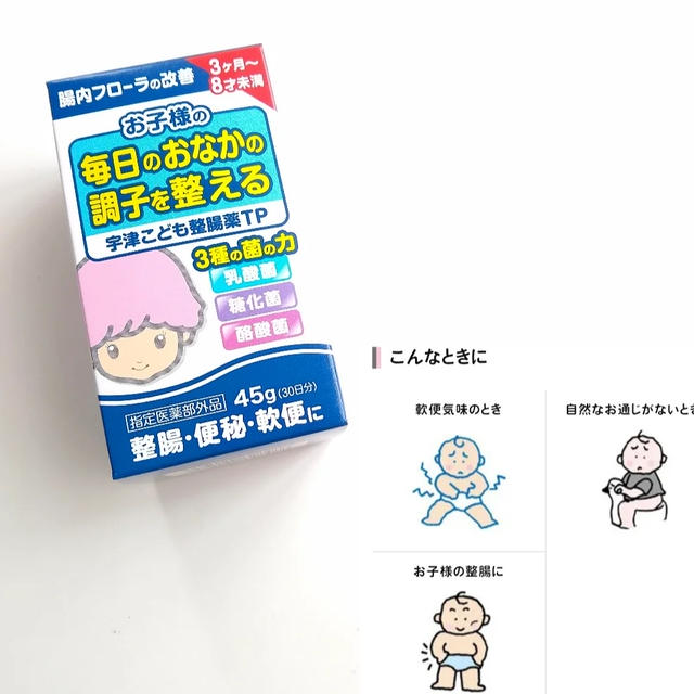 宇津救命丸　／　宇津こども整腸薬TP