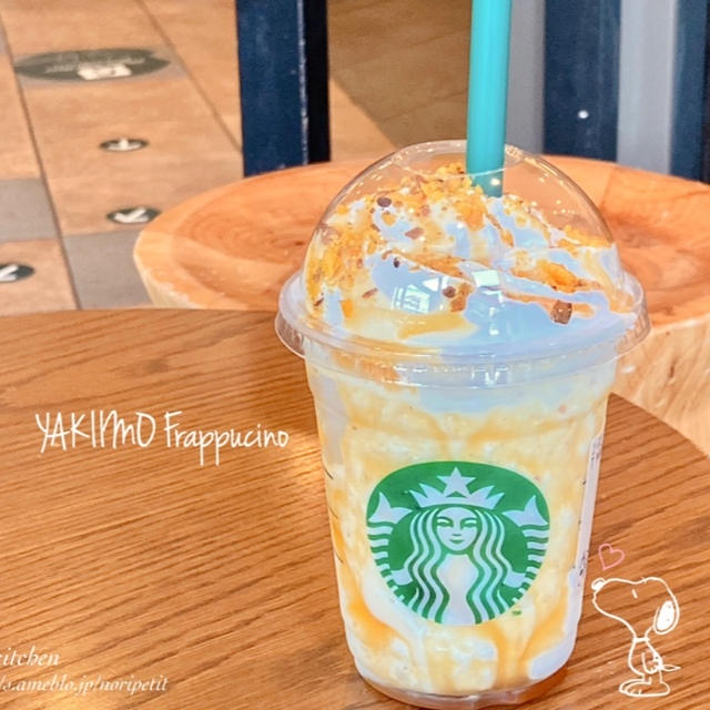 【本日の朝活】YAKIIMO Frappucino&スタバ 秋のフード
