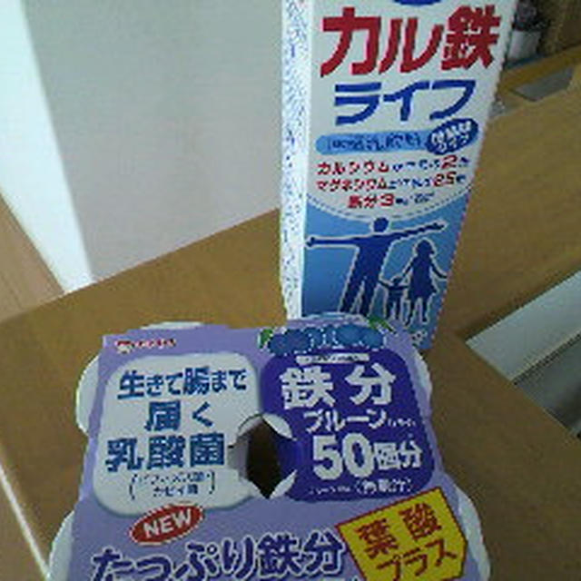 ついつい