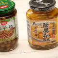 台南料理　発酵パイナップル