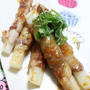 長芋の豚肉巻き　レシピ
