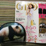 シャンシャンのポーチに何入れる？ ～GLOW7月号～