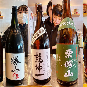 酒蔵とつながる日本縦断SAKEイベント vol.8 宮城の日本酒絶好調！