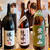 酒蔵とつながる日本縦断SAKEイベント vol.8 宮城の日本酒絶好調！