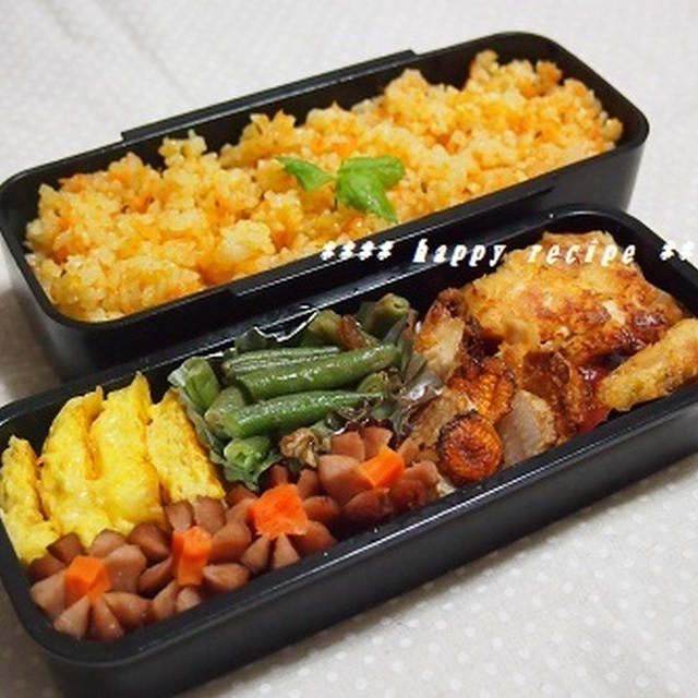 残りご飯も美味しく！人参ライスのお弁当