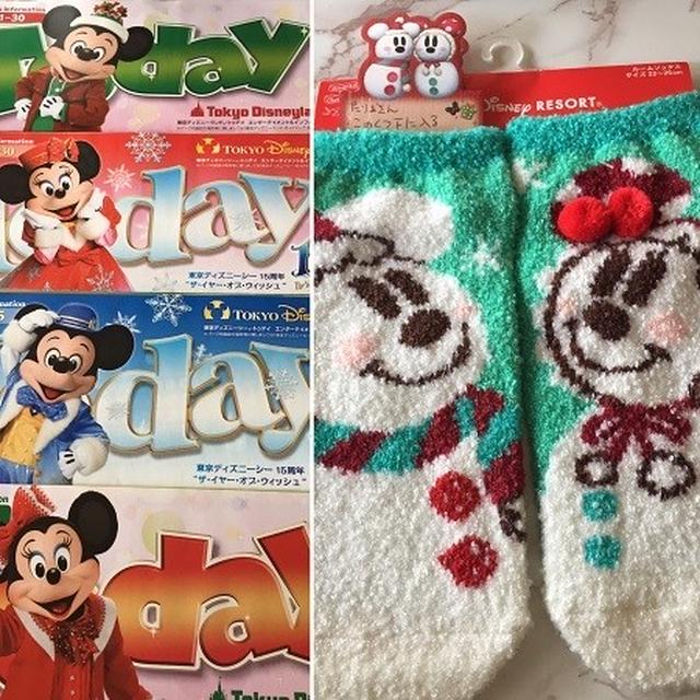 クリスマスプレゼントとホットサラダ
