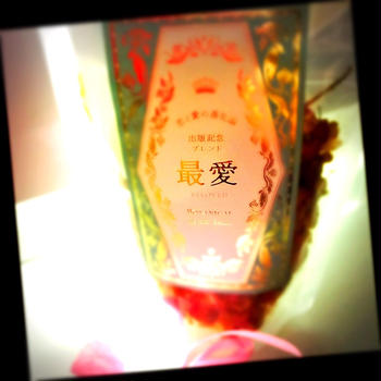 ”新月の「華よ蝶よ金よ愛よ、弁財天ワーク」”
