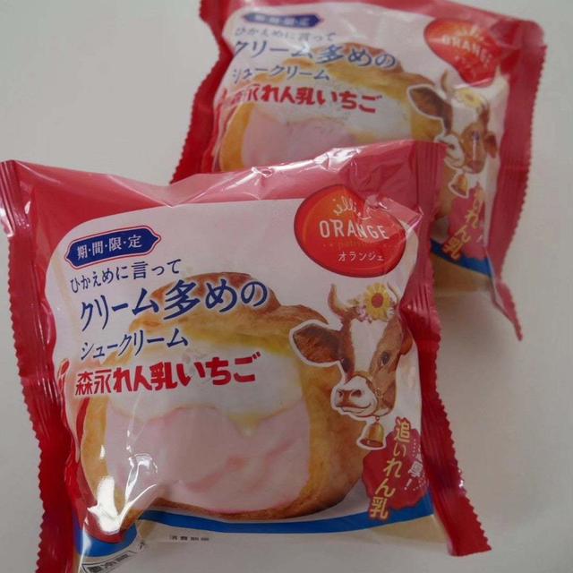 ひかえめに言ってクリーム多めシュークリーム森永れん乳いちご#今日のおやつはこれ