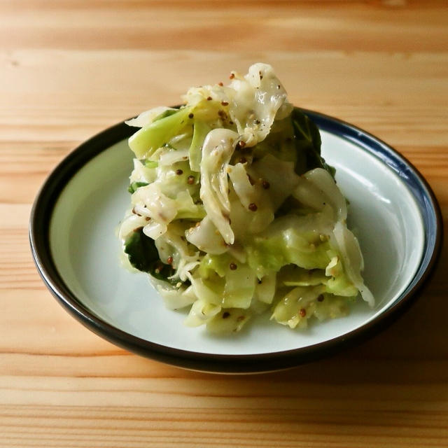 【野菜ひとつ】キャベツの粒マスタードマリネ