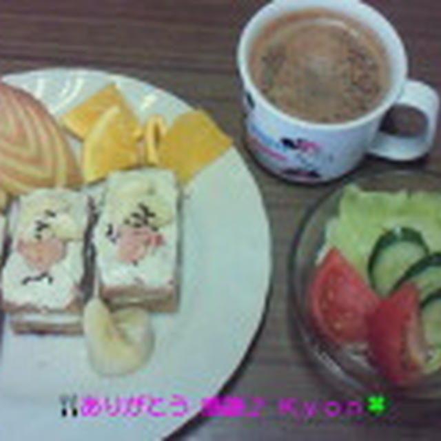 Good－morning Kyonの手作りケーキ＆フルーツ盛りもり～＆野菜サラダ～じゃよ♪
