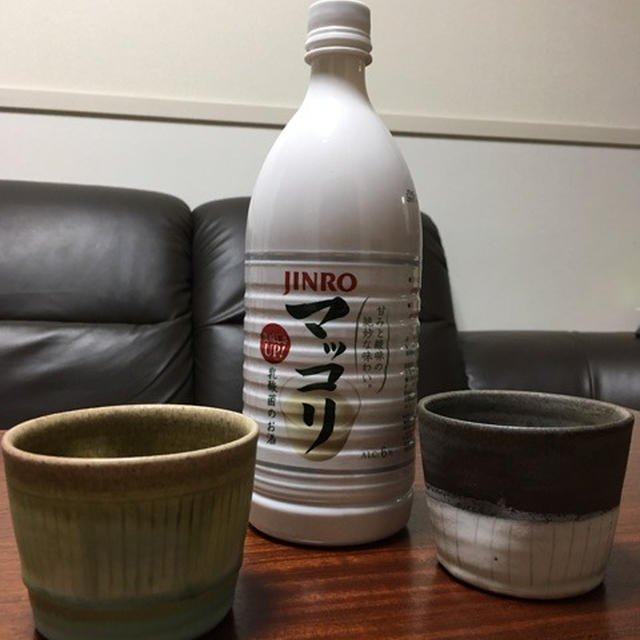 肉巻きの日は家飲みマッコリ～★眞露★RSP55
