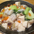 【旨魚料理】タチウオの豆腐あんかけ