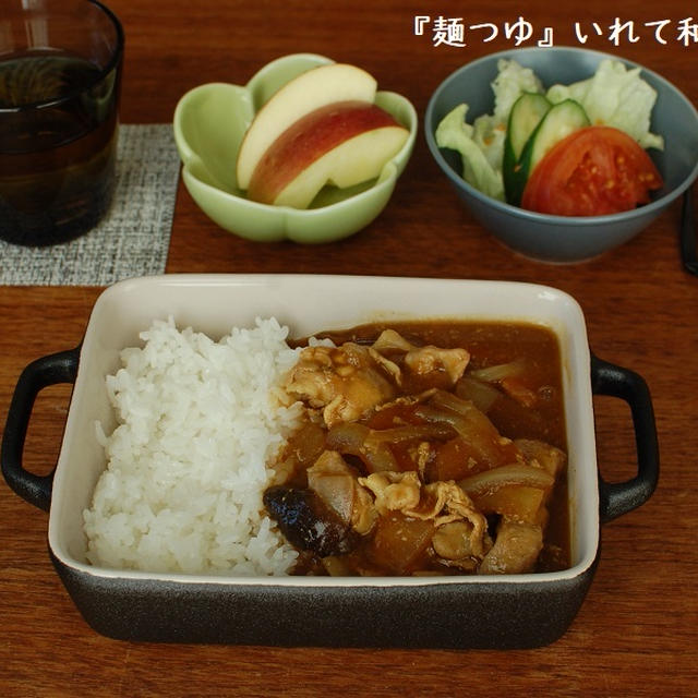 和風食材で美味しくカレーを作る方法