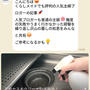 ご紹介☆DCMホールディングス株式会社☆くらしメイド&＠ＬＩＮＥ