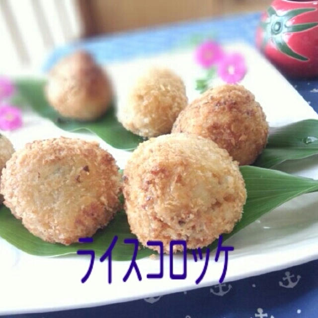 ﾗｲｽｺﾛｯｹ