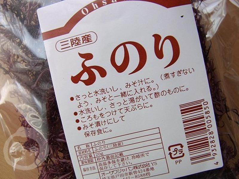 ふのりの食べ方 by kotori*さん | レシピブログ - 料理ブログのレシピ満載！