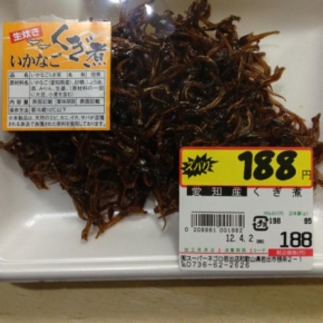 棚卸し翌日