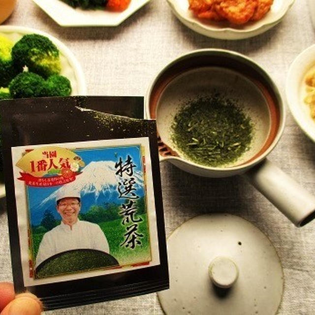 荒畑園の『静岡県の深むし緑茶』を飲んでみた♪