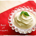 ＊Best of Cream＊