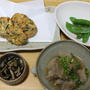 ハンドブレンダーで「ひろうす」を作ってみた