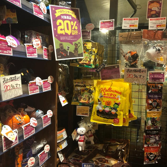 カルディ  ハロウィンのお菓子が20%引　カズチーもたくさんありました