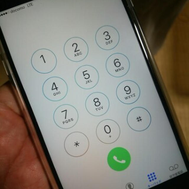 久しぶりのおうちiPhone教室