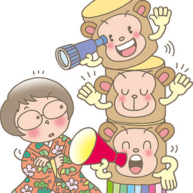 2016、あけましておめでとうございます。