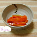 にんじんの塩麹チャンアチ