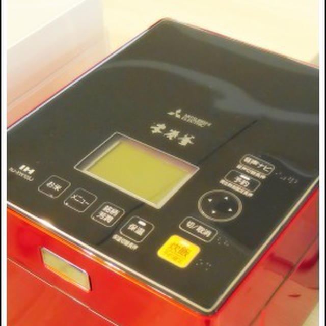 和食にピッタリなご飯が食べたい