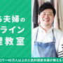 レシピ。ちょっと余ったしいたけはトーストにして絶品！