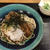 おろし蕎麦とお家中華