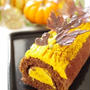 【2013年度スパイス大使】ハロウィン☆ジンジャーパンプキンロールケーキ