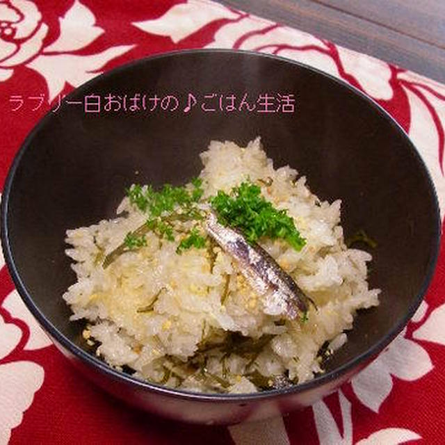 煮干しと切り昆布とピーナツの炊き込みご飯