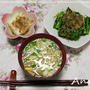 ☆ネギたっぷり、アツアツにゅうめん☆