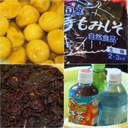 ■自家製保存食【塩分１５％の梅干し作り　工程（２）】