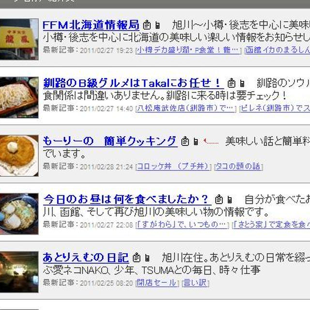 憧れの３ショット