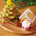 森のクリスマスツリーとミニヘクセンハウス(お菓子の家)のクッキー☆食卓に飾ることのできるクリスマス菓子のある光景２０１４(簡単クッキーのレシピつき) by めろんぱんママさん