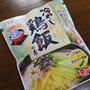 丸美屋「涼亭ごはん　冷やし鶏飯の素」