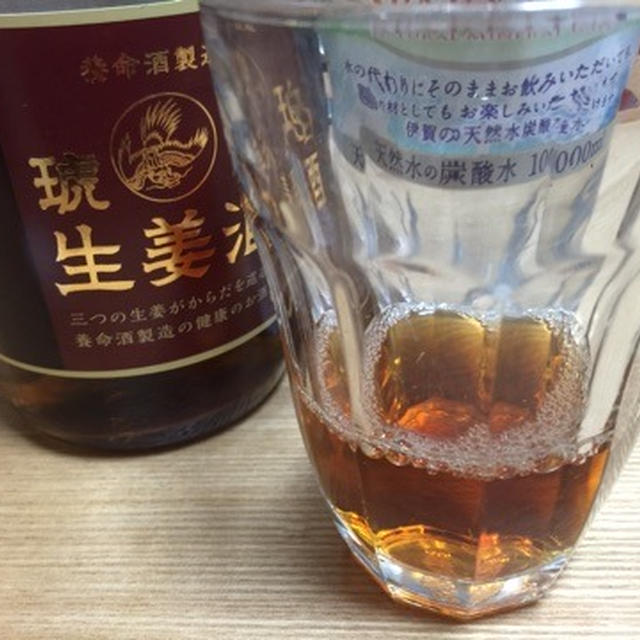 養命酒　琥珀生姜酒　身体がポカポカ　酒で温活できるかな？