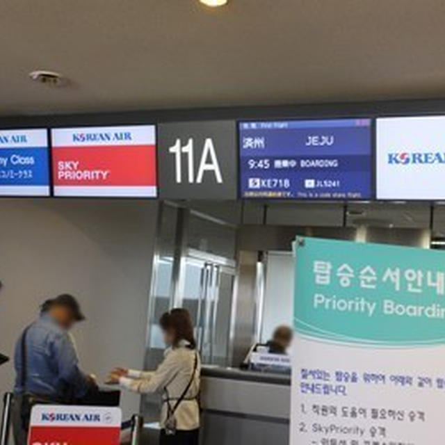 【大韓航空KE718便 行き機内食①】済州観光サポーターズFAMツアー2014/10/17～19