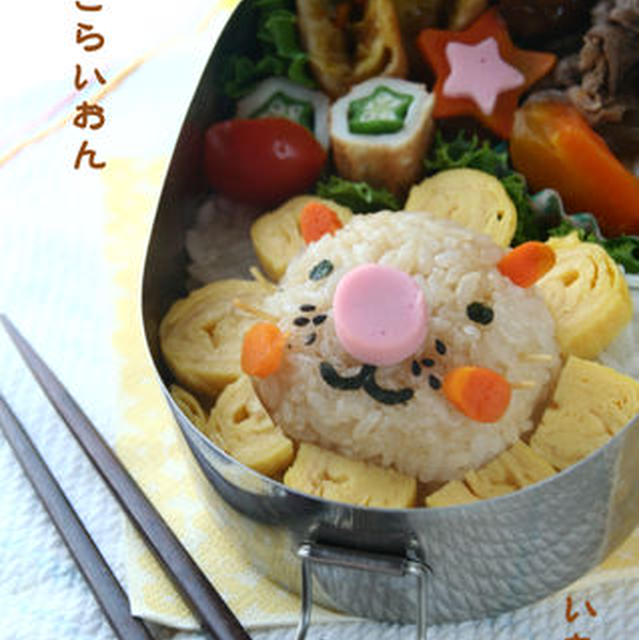 たまごらいおん弁当とラジオ番組の詳細