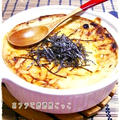 ★長芋とおぼろ豆腐のふわふわチーズ焼★ by mimikoさん