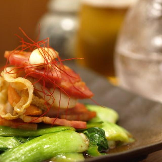 ホタテと青梗菜のベーコンバター炒め